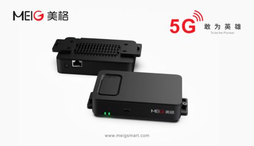 搶占5G應(yīng)用市場先機(jī) 以智能門鎖控制板為例的突破口
